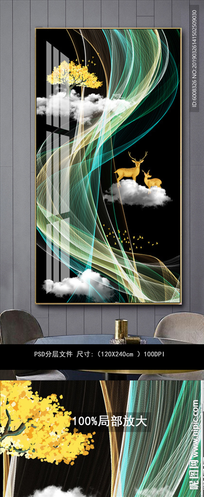 现代简约抽象线条富贵玄关背景