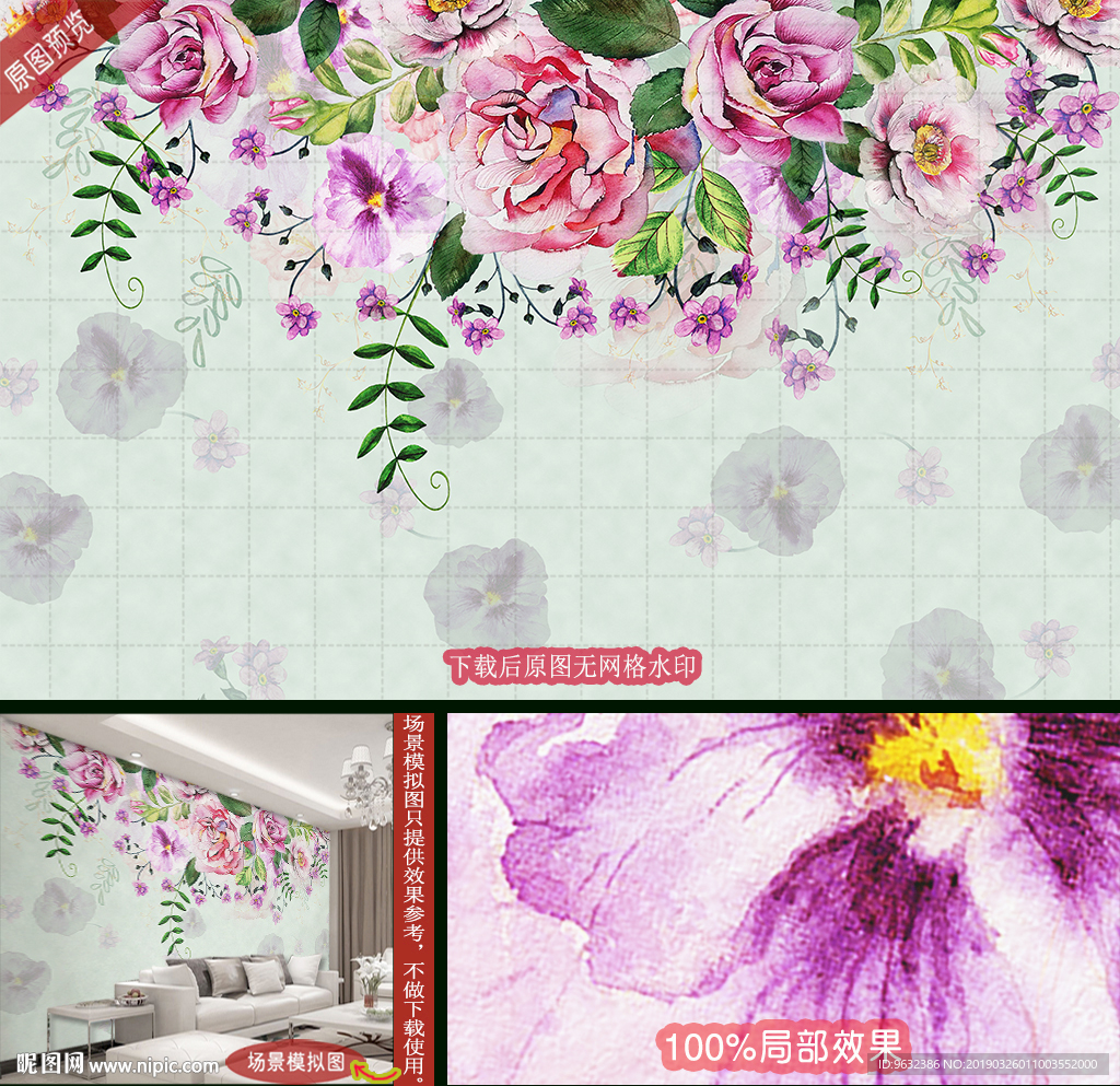 玫瑰花语墙纸背景