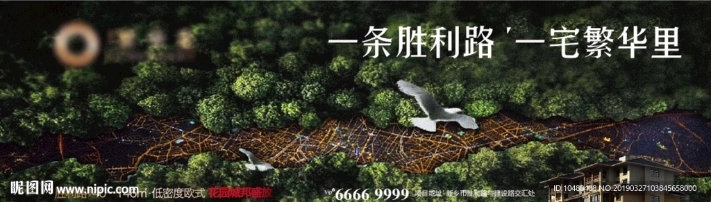 地产 洋房 户外