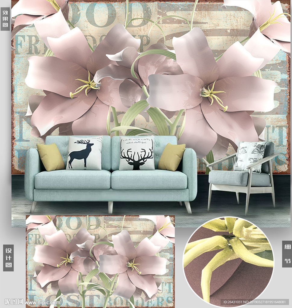 欧美室内电视墙