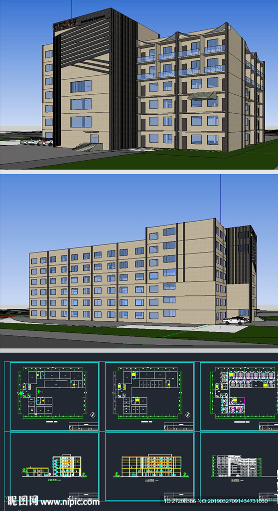 青年旅馆草图SU模型含CAD