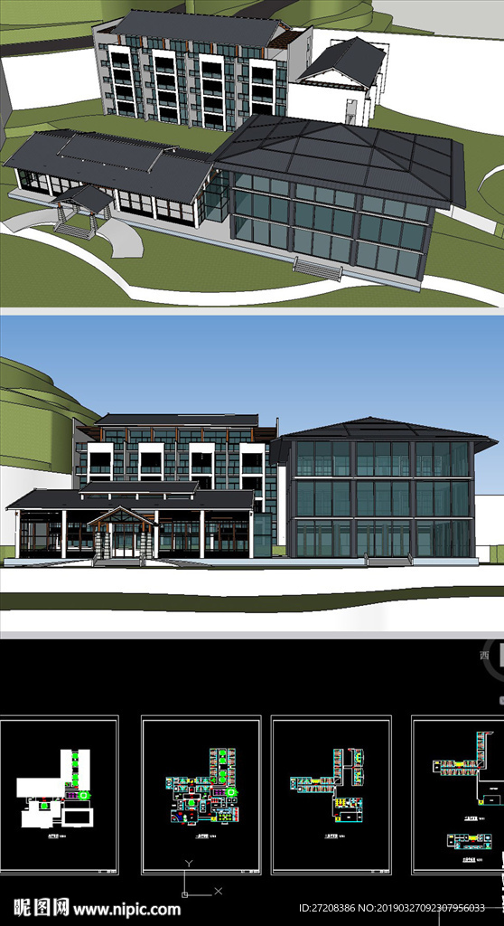 山地旅馆草图SU模型含CAD图