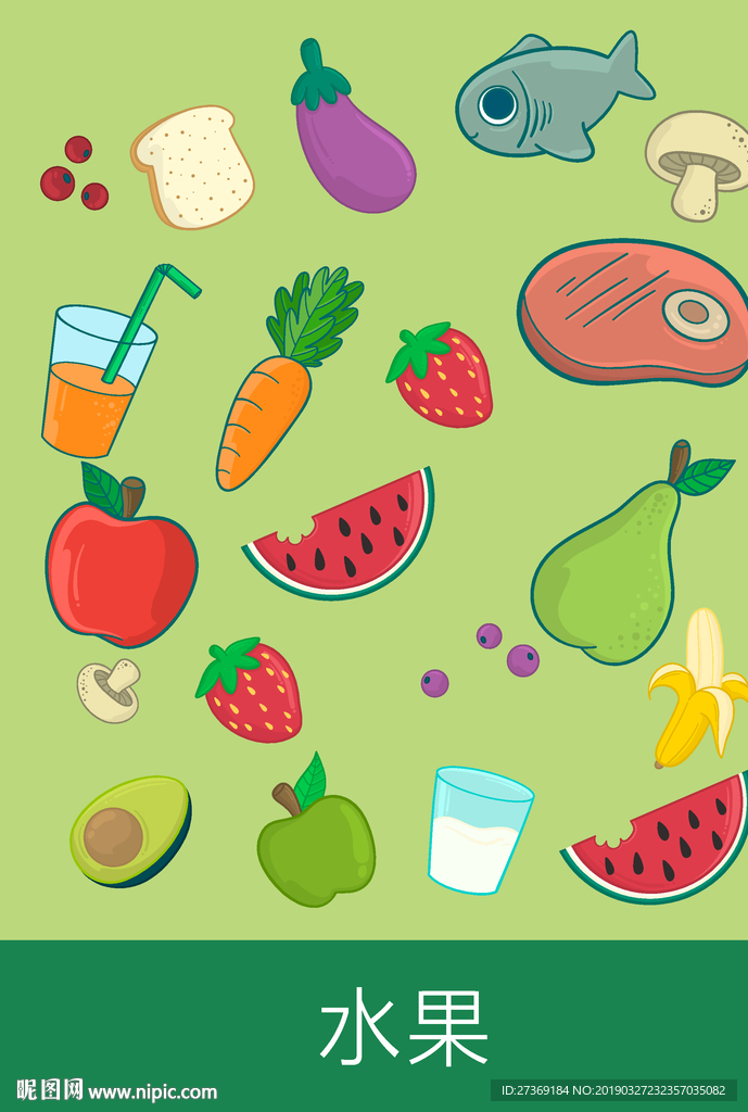 卡通蔬菜水果