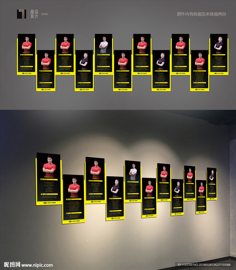 健身教练人物简介