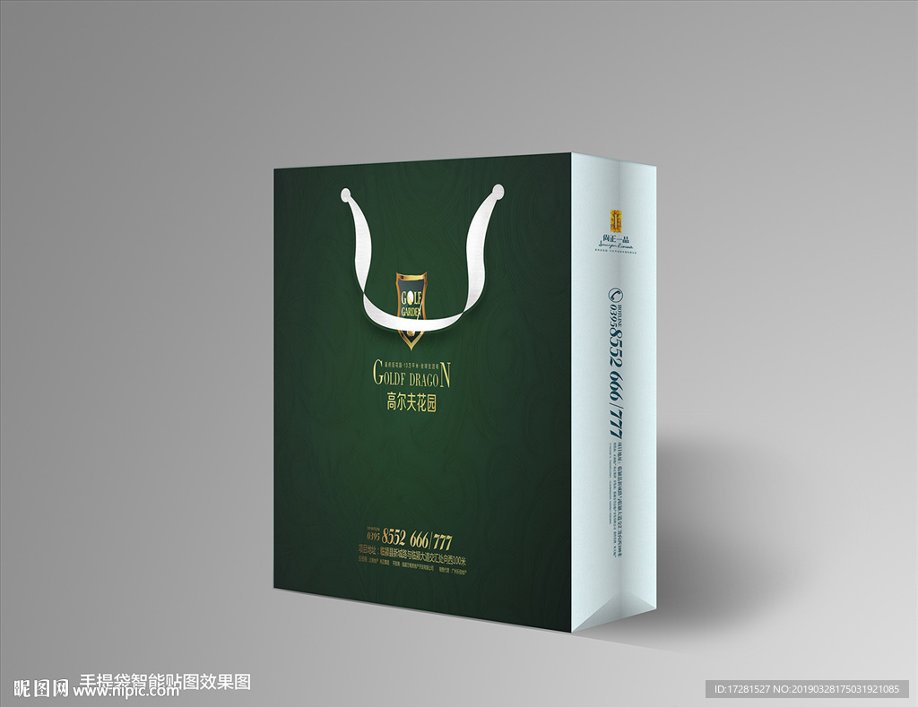 手提袋(效果图)图片