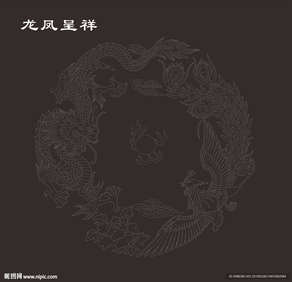 龙凤呈祥线描图