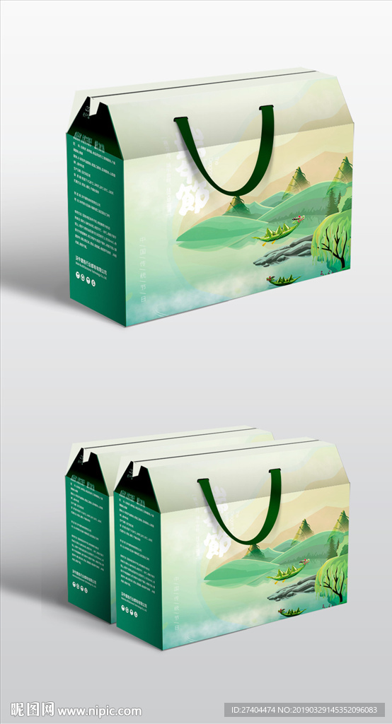 水墨中国风端午节礼盒粽子包装