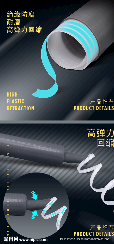 冷缩终端 冷缩电缆终端