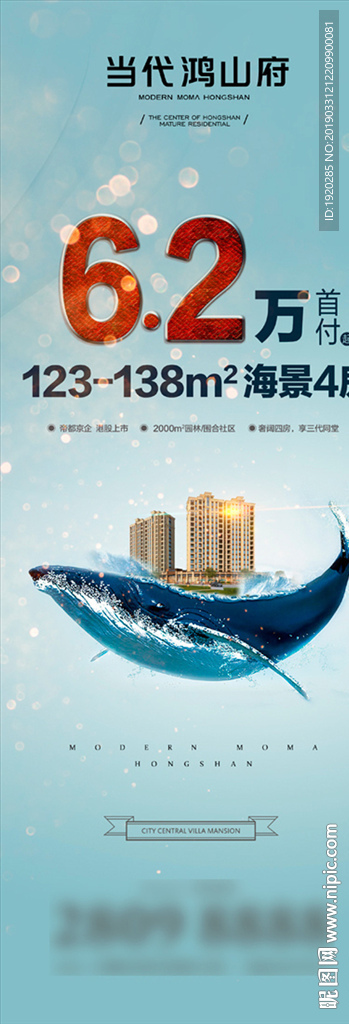 地产文化展板 地产室内看板