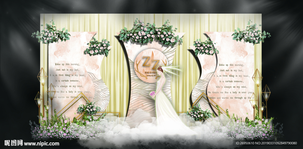 香槟色婚礼迎宾区