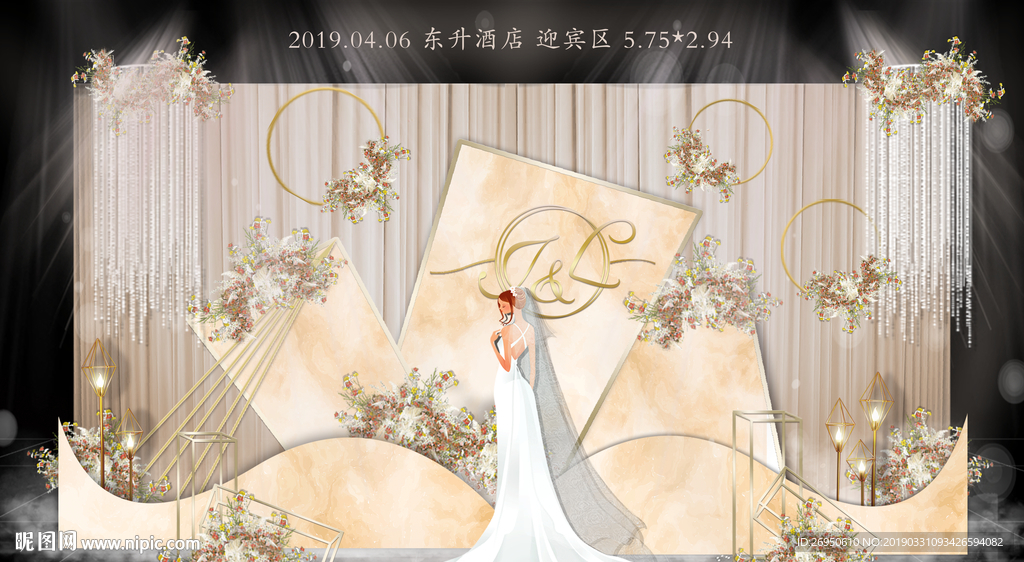 香槟色婚礼留影区