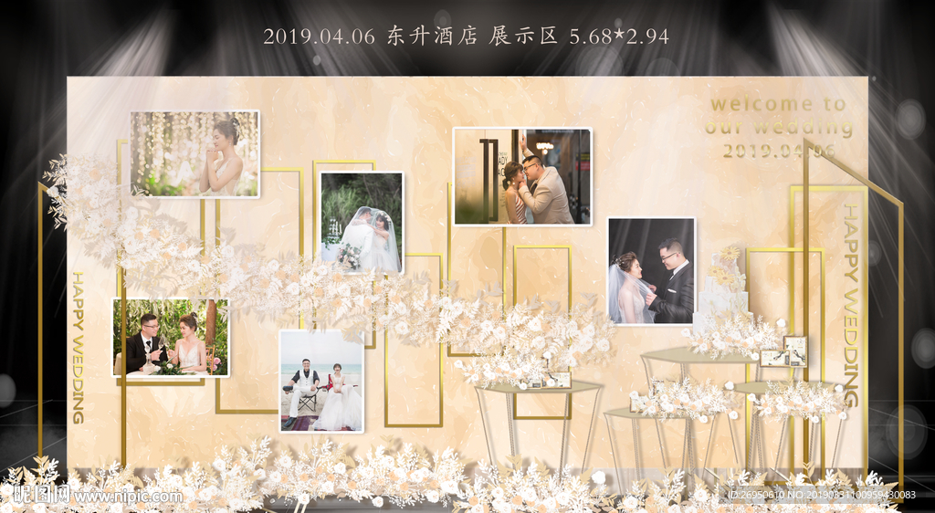 香槟色婚礼展示