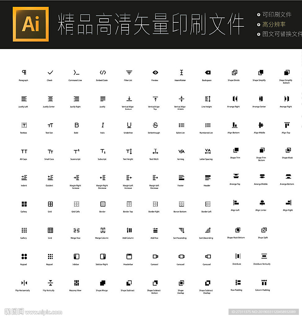 超多全套文本布局图标icons