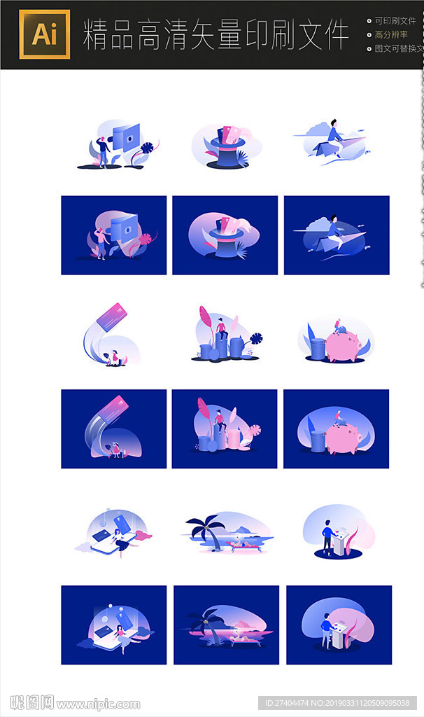 超多全套游戏手绘图标icons