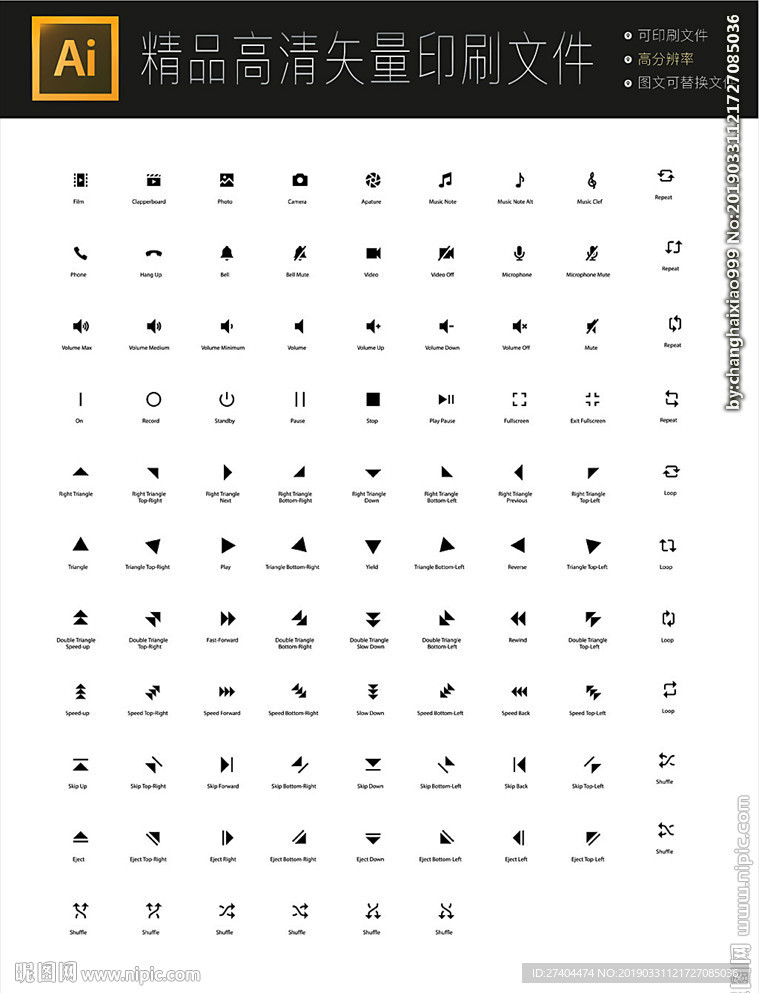 超多音频视频图标icons