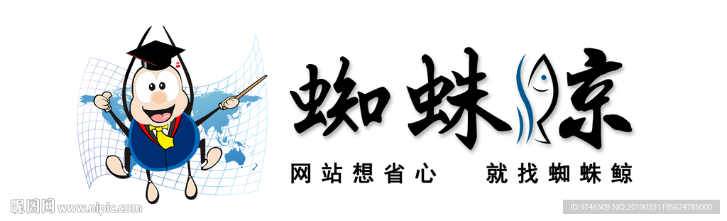 蜘蛛 科技 LOGO 蜘蛛鲸