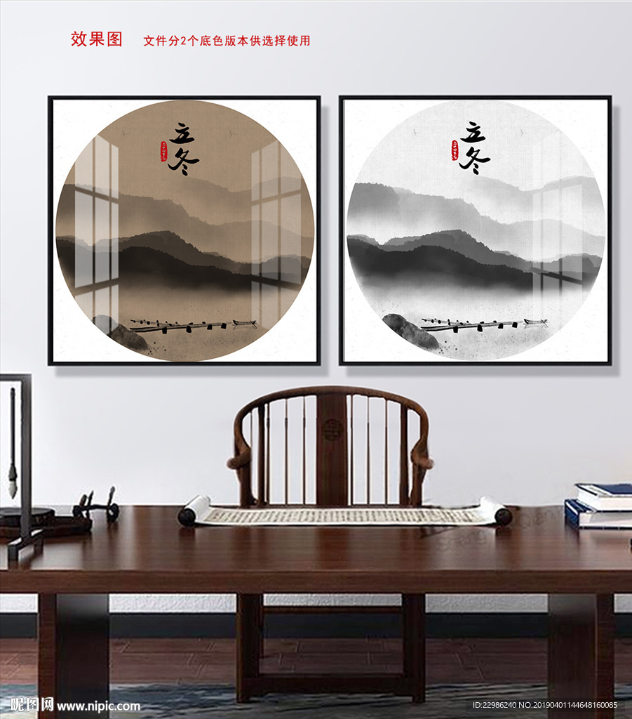 立冬24节气手绘水墨国画无框画