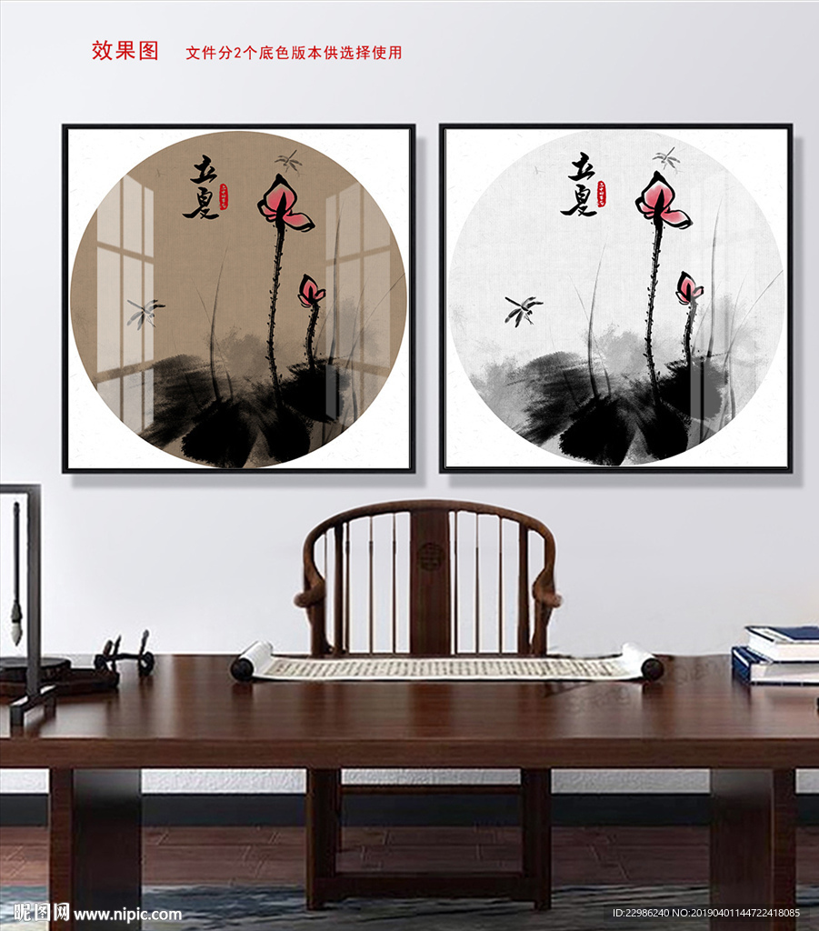 立夏24节气手绘水墨国画无框画