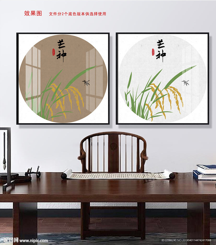 芒种24节气手绘水墨国画无框画