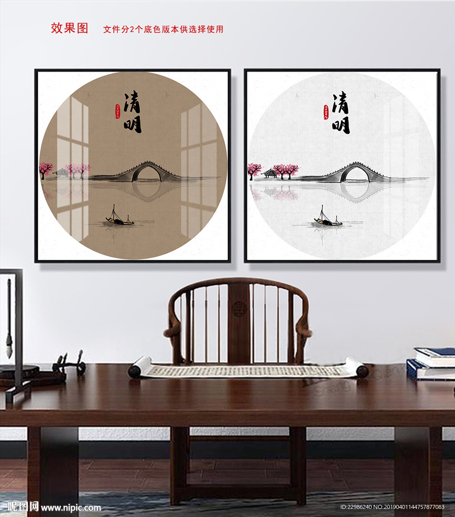 清明24节气手绘水墨国画无框画