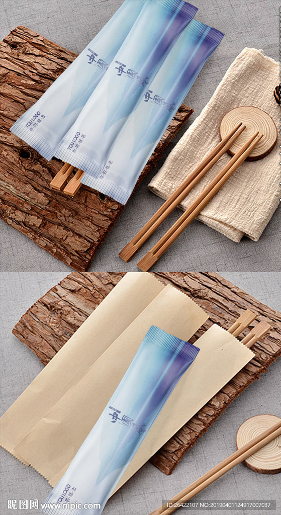 环保餐具筷套（展开图）