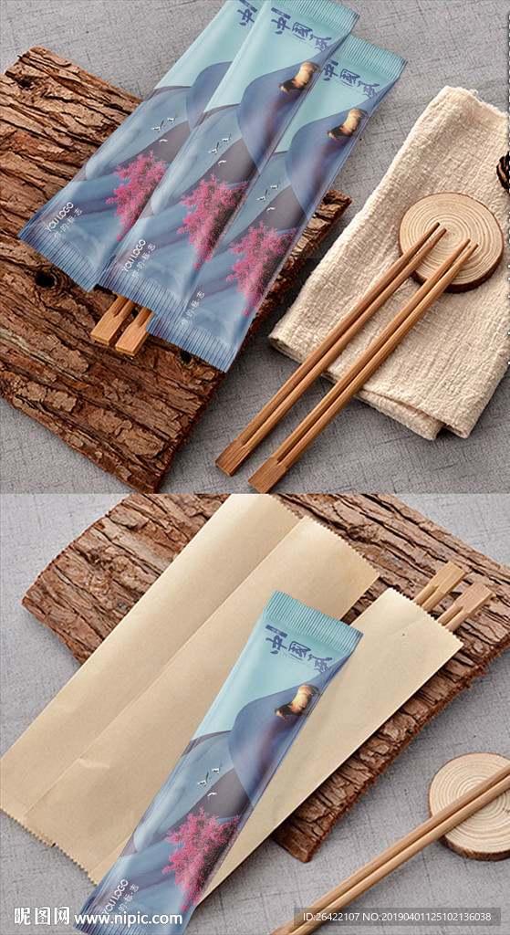 高端一次性筷子环保餐具四件套