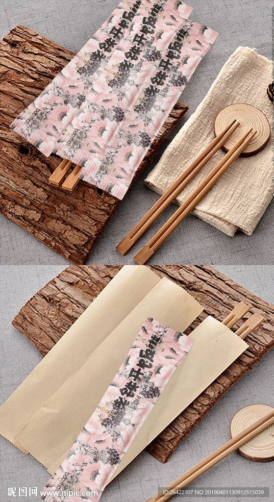 高端一次性筷子环保餐具四件套