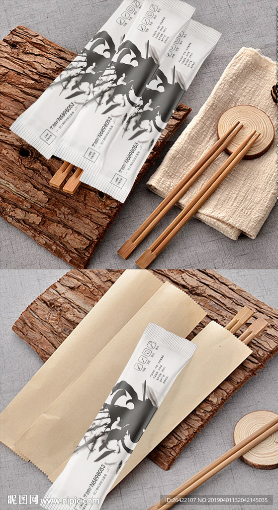 高端一次性筷子环保餐具四件套