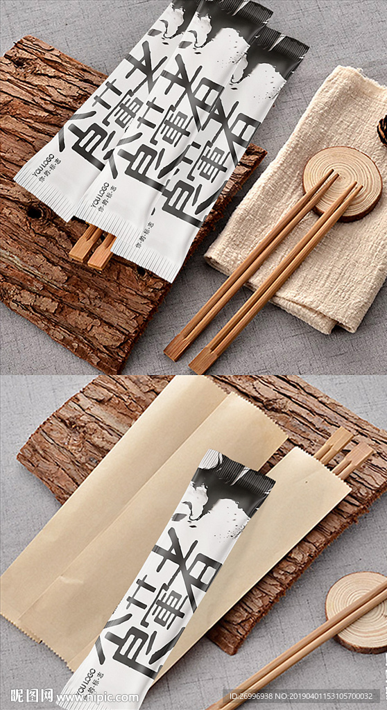 高端一次性筷子环保餐具四件套