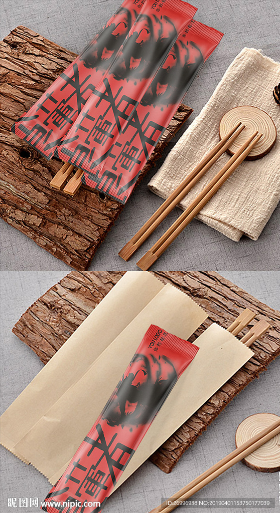 高端一次性筷子环保餐具四件套