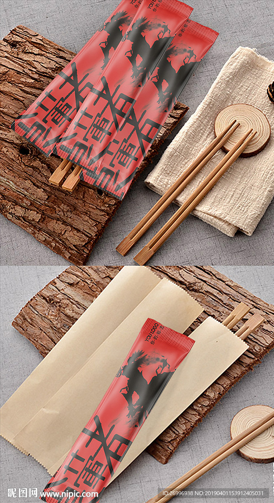 高端一次性筷子环保餐具四件套