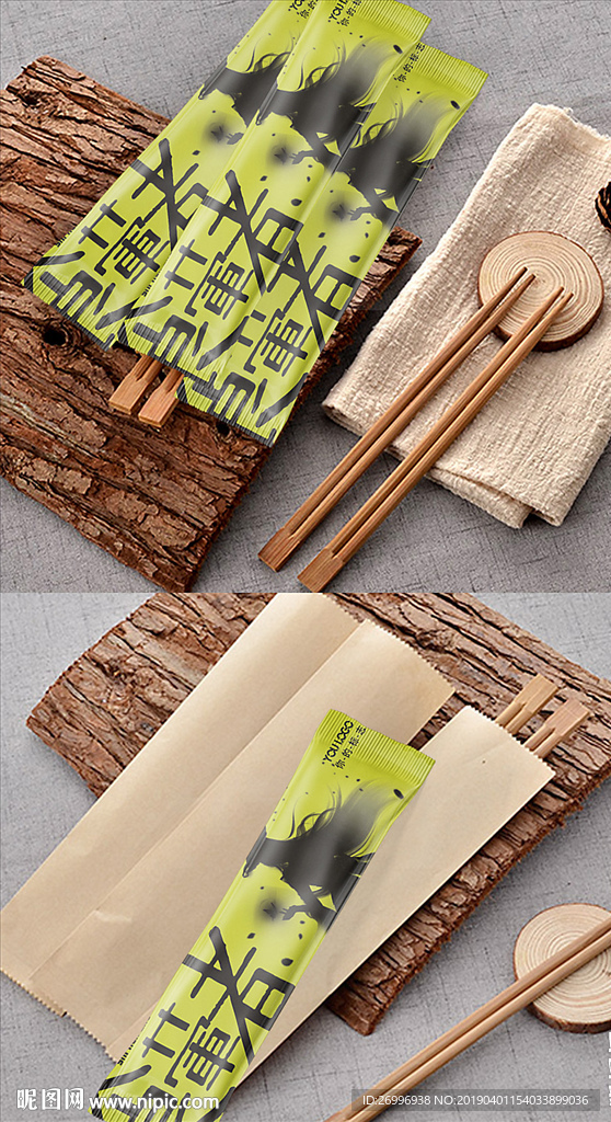 高端一次性筷子环保餐具四件套