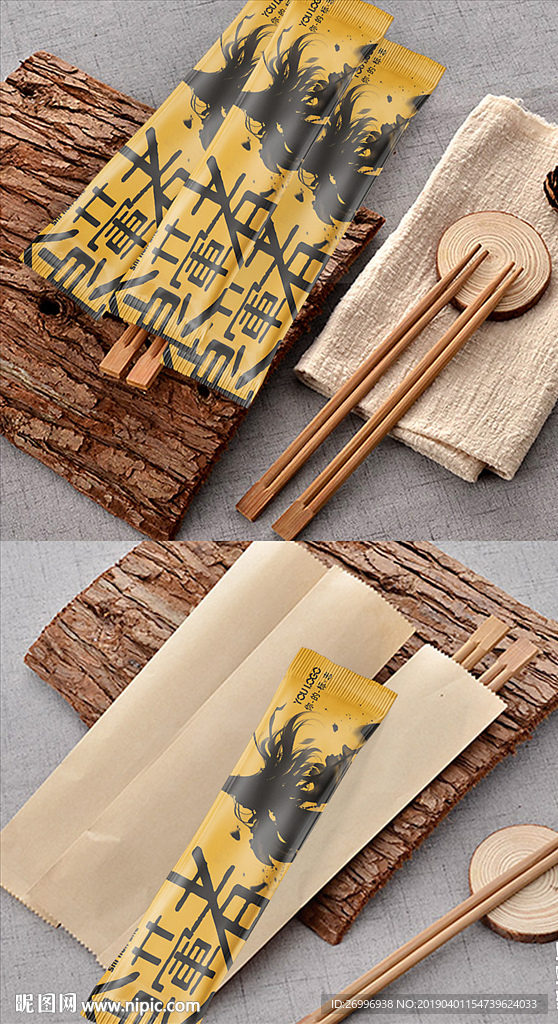 高端一次性筷子环保餐具四件套