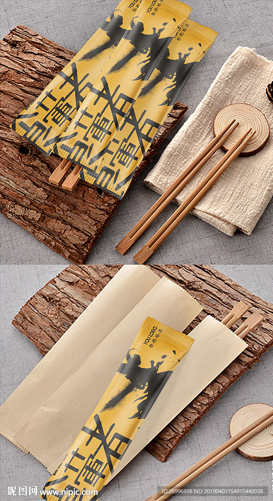 高端一次性筷子环保餐具四件套