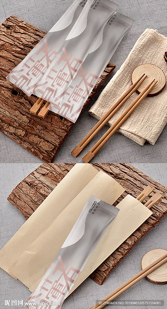 高端一次性筷子环保餐具四件套