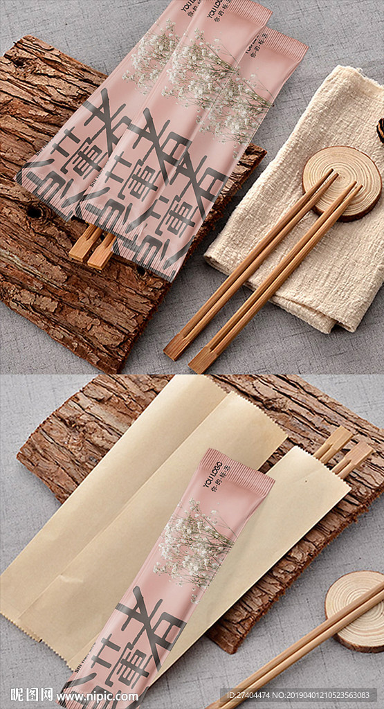 高端一次性筷子环保餐具四件套