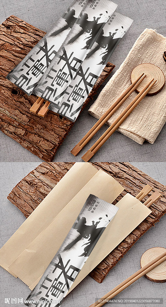 高端一次性筷子环保餐具四件套