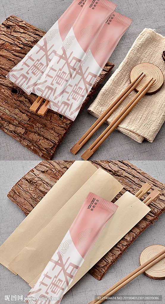 高端一次性筷子环保餐具四件套