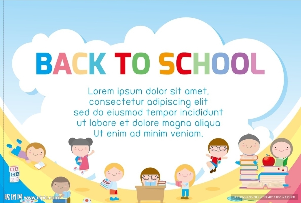 回学校读书插画插图