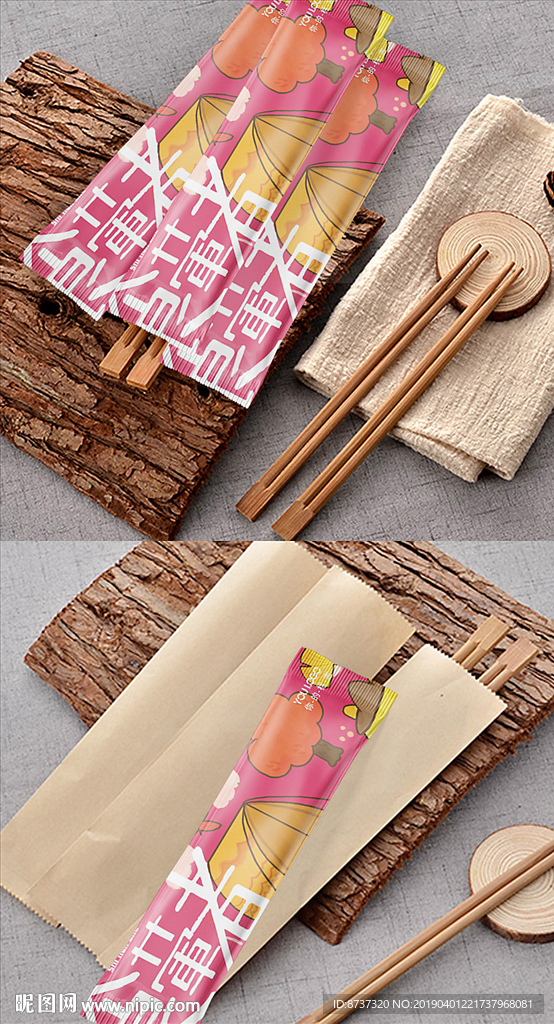 高端一次性筷子环保餐具四件套