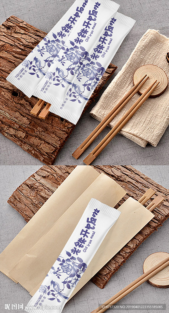 高端一次性筷子环保餐具四件套