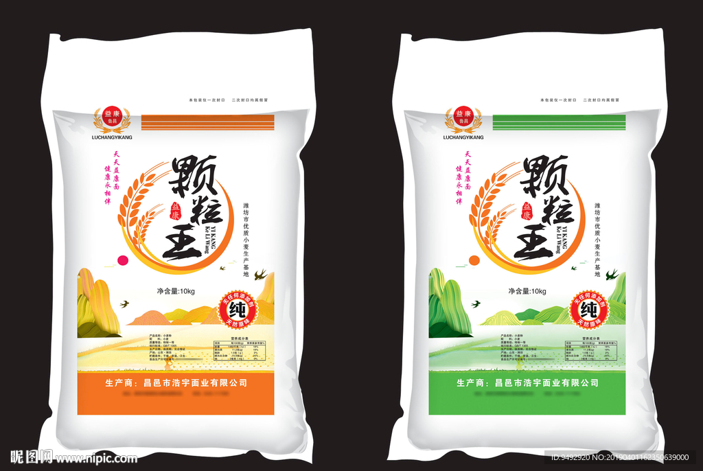 颗粒粉 立体效果图