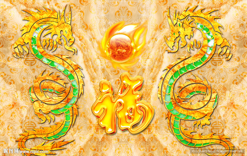 大理石玉雕双龙戏珠百福背景墙壁