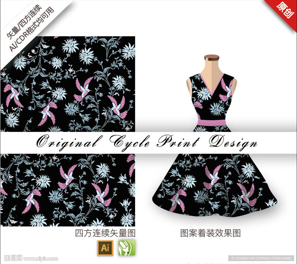 矢量手绘线条花朵鸟抽象印花