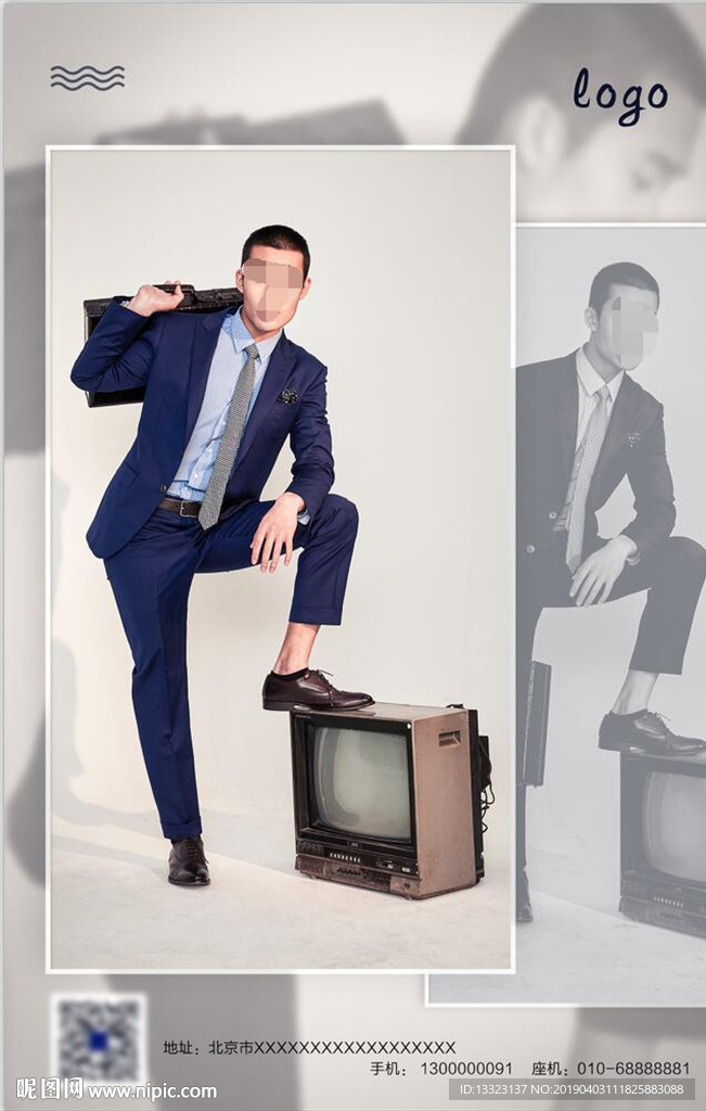 男装西服类朋友圈宣传海报模板