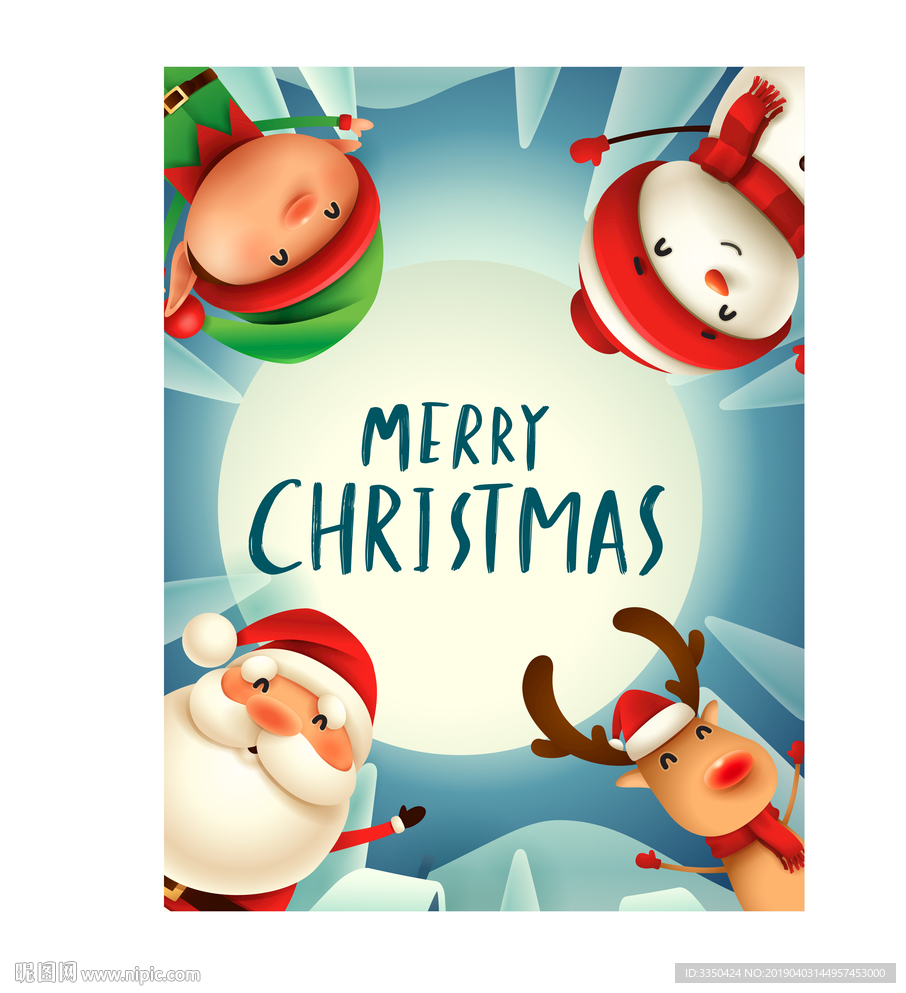 圣诞节快乐圣诞老人礼物海报素材