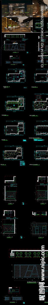 全套奶茶店CAD施工图 效果图