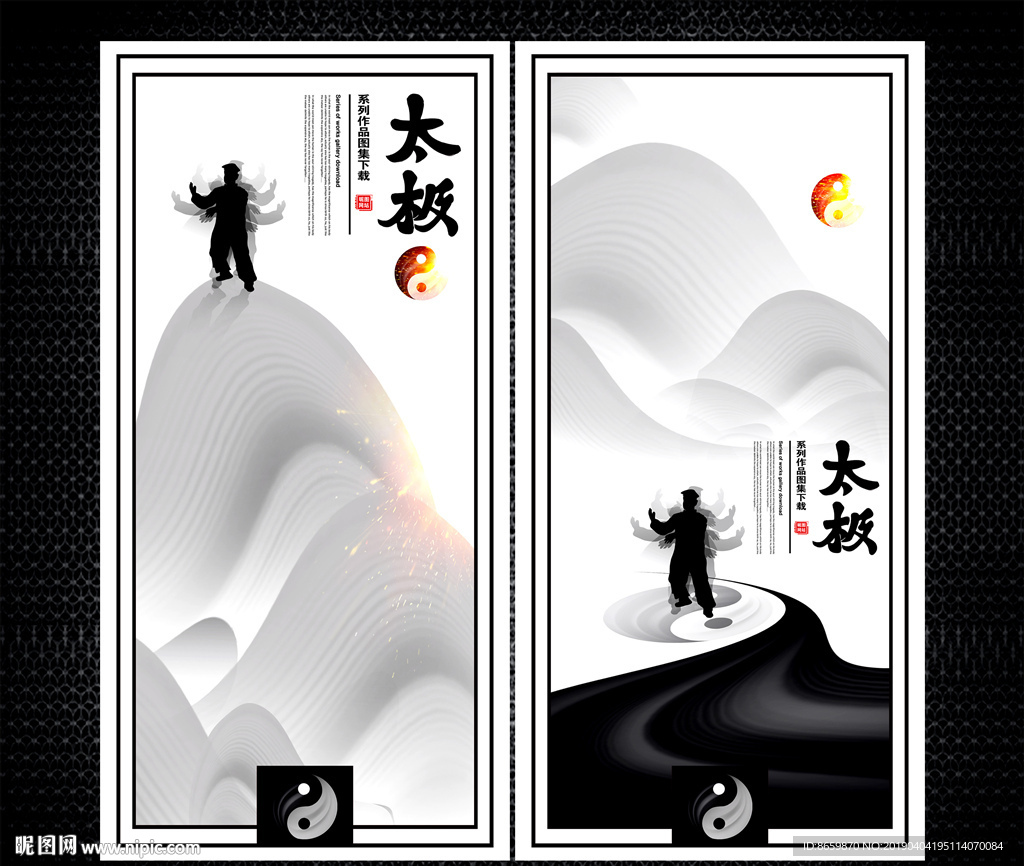 老年人太极晨练