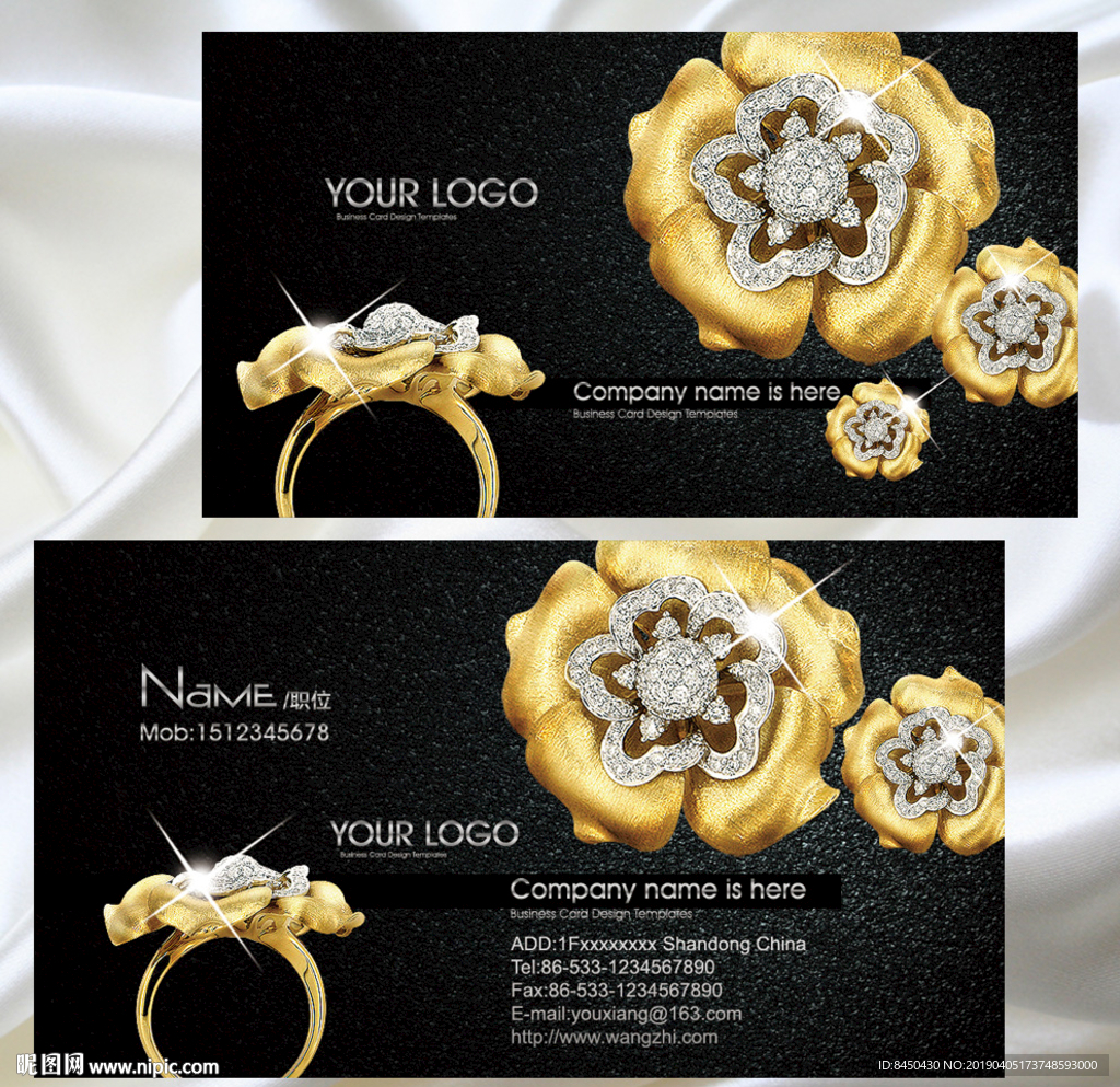 高端钻石黄金珠宝首饰设计名片
