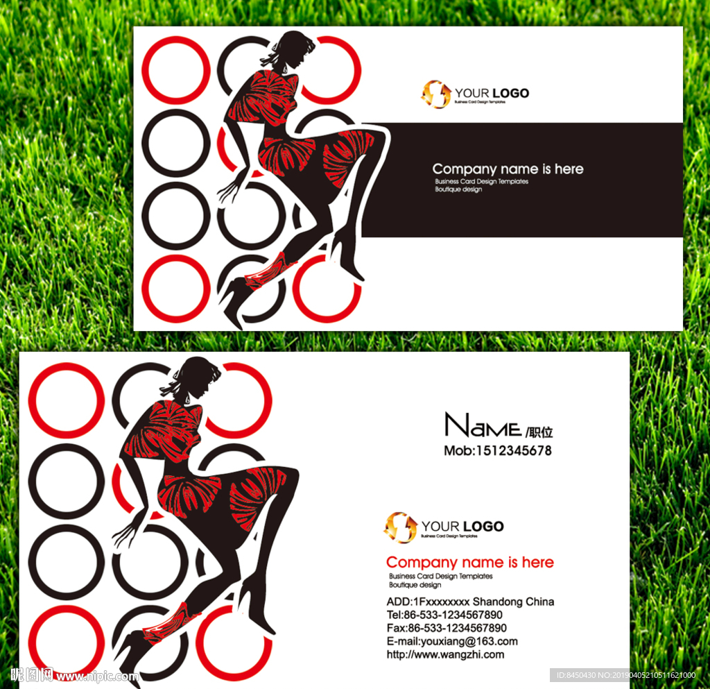 炫酷特色时尚女装精品店名片